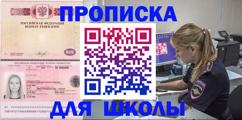 пропишу в квартире в Сухиничи